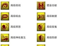 梦幻西游2技能详解攻略（从多个角度解析梦幻西游2中各职业技能的妙用与策略）