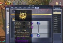 《大唐无双武器技能选择攻略》（打造最强角色，武器技能全解析）