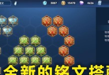 时尚男装攻略（打造精致绅士风，潮流焕新男装搭配）