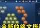 时尚男装攻略（打造精致绅士风，潮流焕新男装搭配）