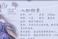 《征服王者峡谷，全法师出装攻略》（超越界限，释放魔法力量，赢得胜利！）