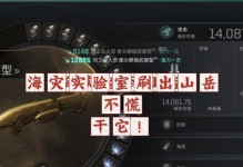 EVE手游PVE攻略（深入解析EVE手游中的PVE玩法及如何优化战斗策略）