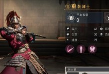 重返帝国剑士技能选择攻略（打造最强剑士，技能选点一览！）