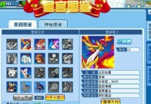 《掌握升级攻略，打造强大新水浒Q技能》（深入分析技能提升策略，助你成为新水浒Q的王者）