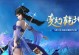 问道手游沙僧攻略大揭秘（最强职业、技能解析与装备推荐）