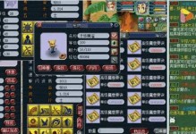 梦幻西游梧桐技能馆攻略（解读技能馆的玩法和策略，助你成为技能大师）