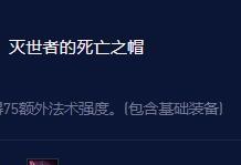 神龙瑞兹出装攻略大全（探索神龙瑞兹的最佳装备及使用技巧，成为战场上的无敌王者！）