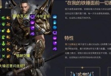 梦幻西游逗哥技能加点攻略（掌握关键技能加点，让你在梦幻西游成为输出之王！）