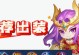 王者荣耀恺出装攻略——精准输出，带你战胜敌人（打造恺的完美装备，一统王者荣耀战场）