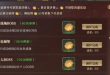 《精灵盛典武器技能加点攻略》（掌握技能加点要诀，助你成为顶尖战士！）
