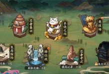 以木叶沦陷手游攻略（利用策略与技巧，成为顶尖忍者！）