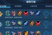 《吕布单挑最强出装攻略》（绝世猛将，装备提升，助力吕布成为战场霸主）