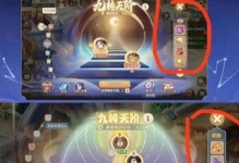 《梦幻手游攻略大揭秘！》（成功通关、装备升级、技能提升，实用攻略一网打尽）