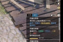 逆水寒技能奇遇攻略（打造无敌侠士，解锁技能路径与战略秘籍）