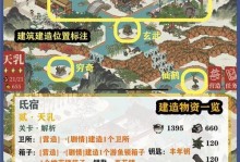 游玩江南百景图大理寺建筑攻略（领略大理寺建筑之美，畅享江南百景之旅）