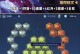 孙尚香黄忠铭文出装攻略（夫妻联手，纵横战场，全方位解析孙尚香黄忠最佳铭文和出装策略）