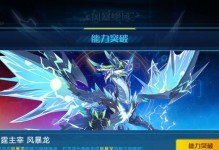 奥拉星手游宝石合成攻略（掌握宝石合成技巧，成为奥拉星世界的霸主）