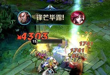 王者荣耀攻略（从防御到输出，了解绿色出装的关键）