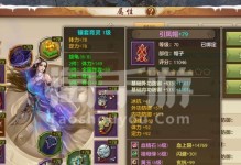 天龙八部手游大宝宝攻略大揭秘（掌握大宝宝的技巧，成为攻城战中的核心力量）