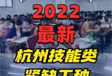 攻略（掌握特定技能工种，开启职业发展之路）