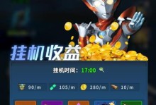 《奥特曼剧情手游攻略大全》（尽揽全剧情，带你玩转奥特曼手游！）