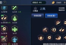 热血合击战士技能攻略（探索技能搭配，打造无敌战士）
