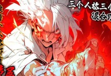 以蓝拳怎么刷神话攻略技能（最有效的蓝拳技能刷取方法分享）