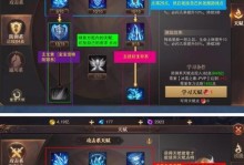 《揭秘精灵盛典武器技能攻略》（探索技能玄机，开启冒险新篇章！）