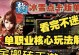 冰雪私服攻略（让你的手游冰雪私服角色一统江湖的关键技巧）