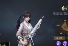 新版盗墓笔记手游攻略（全面解读新版盗墓笔记手游最新攻略，助你游刃有余挖掘古墓宝藏！）