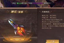 轩辕传奇手游科举答案攻略（科举考试秘籍揭秘，一站式答题指南助您高分通关）