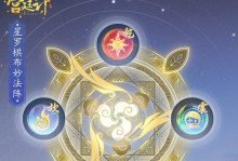 《穿越宫廷计，征战天下》（宫廷计手游攻略大揭秘，让你成为最强玩家！）