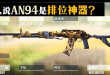 《掌握新版武器大师出装攻略》（高效利用资源，打造最强武器装备！）
