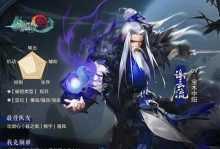 《指尖江湖剑心技能选择攻略》（刀剑乱舞，成就指尖江湖的剑客之路）