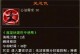 《天龙2手游技能详情攻略》（完全解析天龙2手游中各职业技能的使用方法和特点）