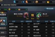 《西游之战士技能加点攻略》（全面解析战士技能加点策略，帮你成为强大的战斗力量！）