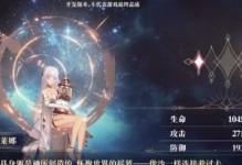 《以幻书启示录技能升级攻略》（技能升级攻略一网打尽，让你的幻书更加强大）