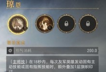 《重返帝国手游技能分解攻略》（轻松学会分解技能，为重塑帝国力量铺平道路）