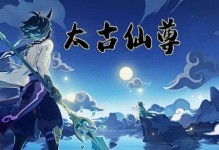 以太谷仙尊门派技能加点攻略（掌握关键技能加点窍门，成为仙尊门派的顶尖弟子）