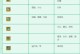 掌握武器技能升级的攻略（提高战斗效率，成为技艺高手）
