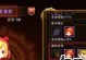 《掌握至暗童话技能攻略》（从零基础到强者，教你成为至暗童话大师！）