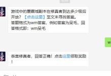 完美世界手游龙魂觉醒攻略（掌握龙魂觉醒的关键技巧，成为无敌战神！）