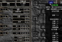 《死灵法师机甲技能加点攻略》（提升战力，成为无敌法师！）
