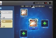 解密侦探事务所的十八个技能攻略（揭秘职业侦探的必备技能，助你成为顶尖侦探！）