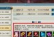 《诛仙手游兽神4攻略大全》（攻略、技巧、玩法全面解析，助你成为兽神巅峰！）