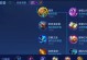 安琪拉最强出装和攻略（打造无敌法术妖姬安琪拉攻略）