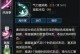 逃生者奔跑技能加点攻略（逃生者如何正确分配奔跑技能点以提高生存能力）