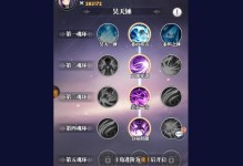 《暴走熊猫攻略关卡技能全解析》（发掘暴走熊猫游戏中的关卡技巧，助你轻松过关）
