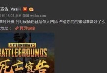 韦神单人四排出装攻略-征服战场的不败之神（精准射击、机动移动、背水一战，韦神闪耀战场的秘密武器）