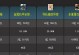 机械师技能全攻略（从零基础到高级技巧，轻松掌握机械师职业的所有要点）